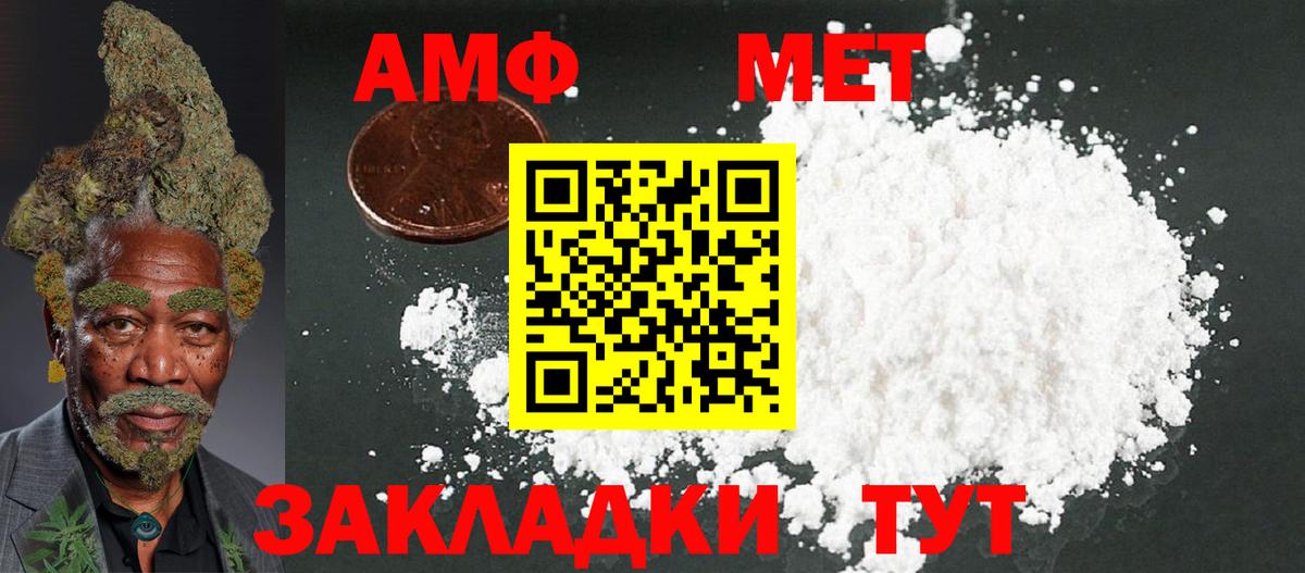 Дятьково  Амфетамин  Вход с VPN  АМФЕТАМИН 98% 