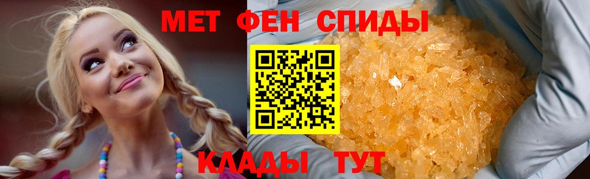 АМФЕТАМИН Premium Дятьково