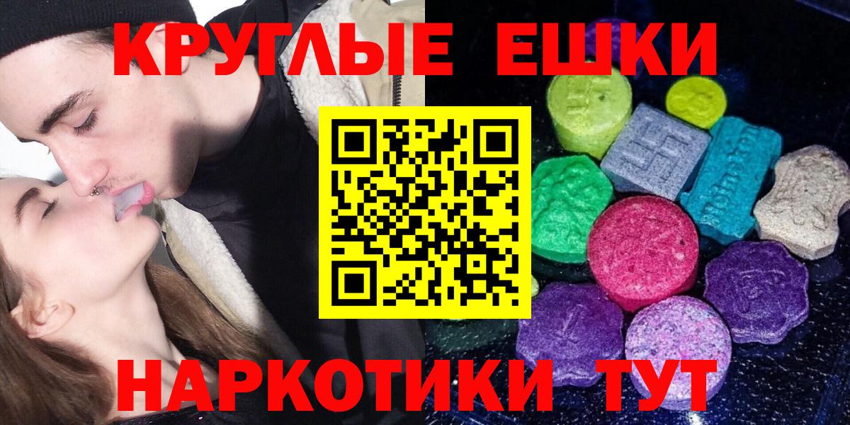 Дятьково  Экстази  Вход с VPN  ЭКСТАЗИ 280мг 