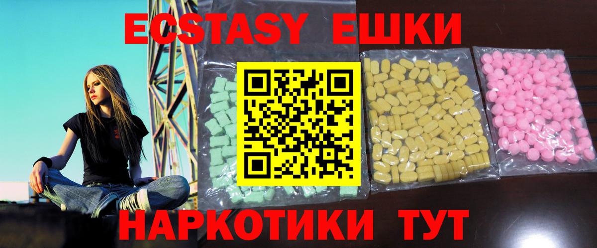 Ecstasy DUBAI Дятьково