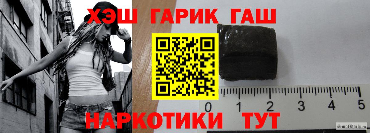 Гашиш Premium Дятьково