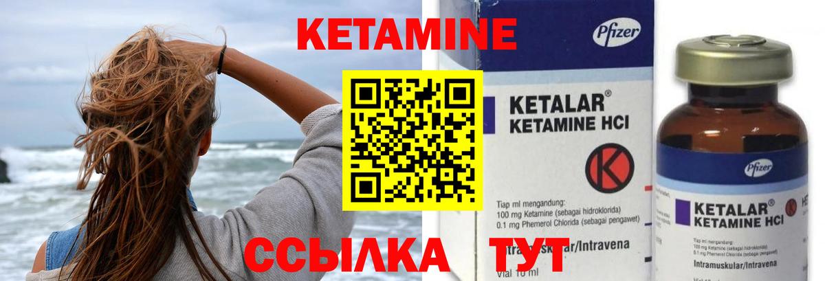 Кетамин ketamine  Кетамин ketamine  Вход с VPN  Дятьково 