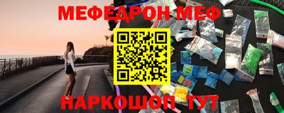 амфетамин Наро-Фоминск