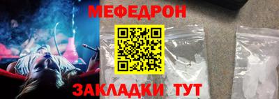 амфетамин Наро-Фоминск