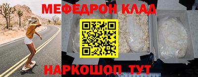 амфетамин Наро-Фоминск