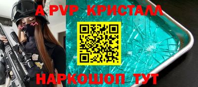 амфетамин Наро-Фоминск