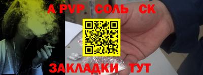 амфетамин Наро-Фоминск