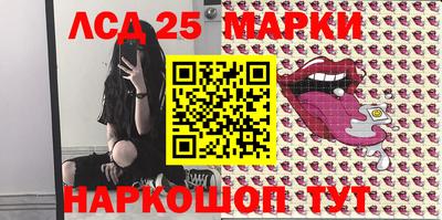 амфетамин Наро-Фоминск
