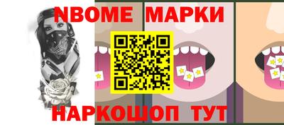 амфетамин Нальчик