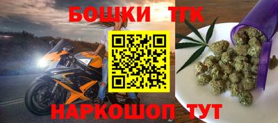 амфетамин Наро-Фоминск