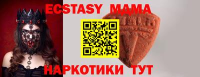 амфетамин Наро-Фоминск