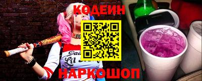 амфетамин Наро-Фоминск