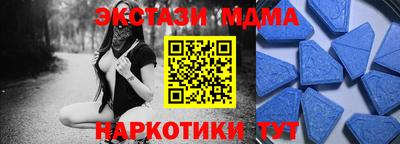 амфетамин Наро-Фоминск