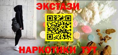 амфетамин Нальчик