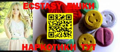 амфетамин Наро-Фоминск