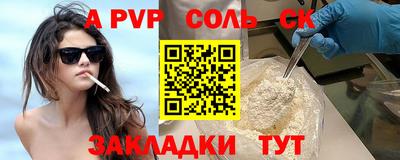 амфетамин Нальчик
