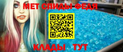 амфетамин Наро-Фоминск