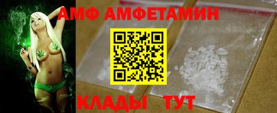 амфетамин Нальчик