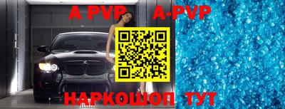 амфетамин Наро-Фоминск