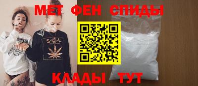 амфетамин Наро-Фоминск