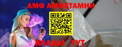 амфетамин Нальчик