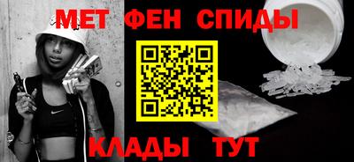 амфетамин Нальчик