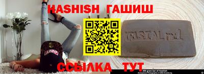 амфетамин Наро-Фоминск