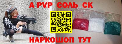 амфетамин Наро-Фоминск
