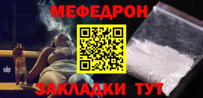 мяу мяу мука Нарткала