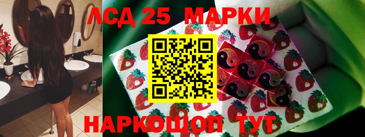 Дятьково  LSD-25 экстази ecstasy  ЛСД экстази  Лсд 25 экстази ecstasy  Вход с VPN 