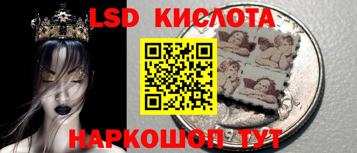 Дятьково  Марки N-bome 1,5мг  Марки 25I-NBOMe  Вход с VPN 