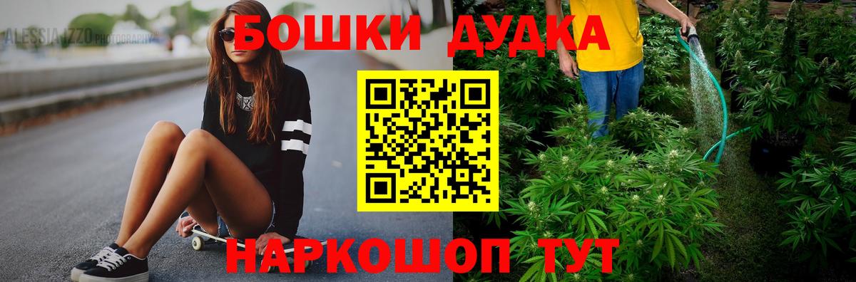 Дятьково  Каннабис AK-47  Каннабис OG Kush  Марихуана THC 21%  Вход с VPN 