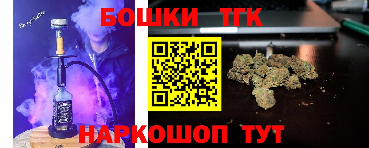 МАРИХУАНА LSD WEED Дятьково